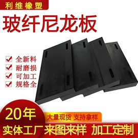 UHMWPE板;其他塑料棒;PA6