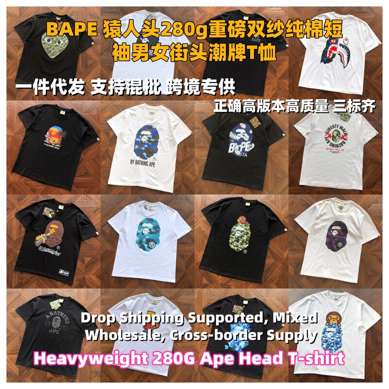 Cross-Border 26-Year-Old Trendy Brand Bape Classic Ape Head 280g Heavyweight Men's Short-Sleeve Printed T-Shirt Wholesale