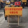 单轮振动手扶震动压路机