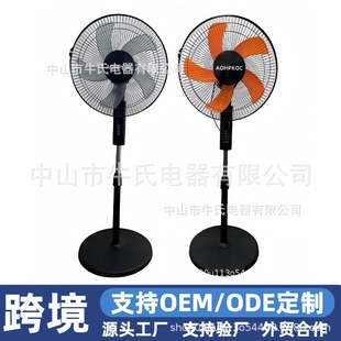 Foreign trade factory 16-inch remote control electric fan touch screen multi-gear adjustment 8-hour timing high-power floor fan explosions