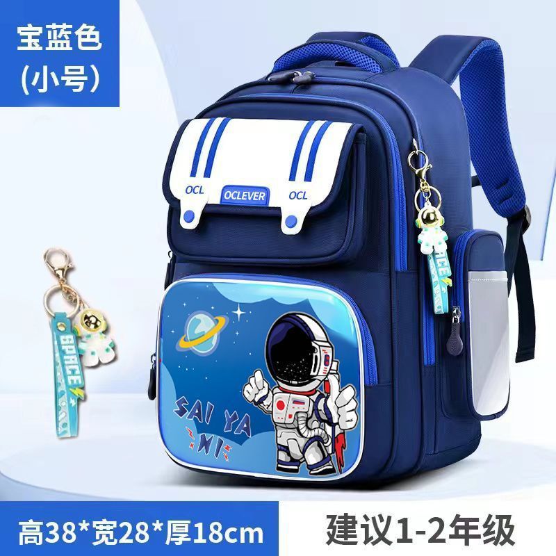 2025新款小学生书包一二三到六年级男童护脊减负男孩儿童双肩背包|undefined