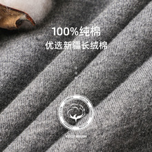 纯棉抗菌保暖内衣男士女士薄款打底全棉毛衫秋衣秋裤套装冬