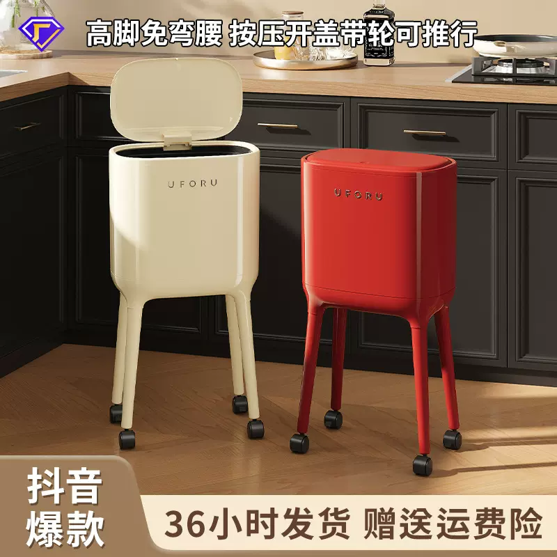 垃圾桶高级感轻奢家用带盖免弯腰厨房客厅夹缝带轮按压开盖垃圾筒