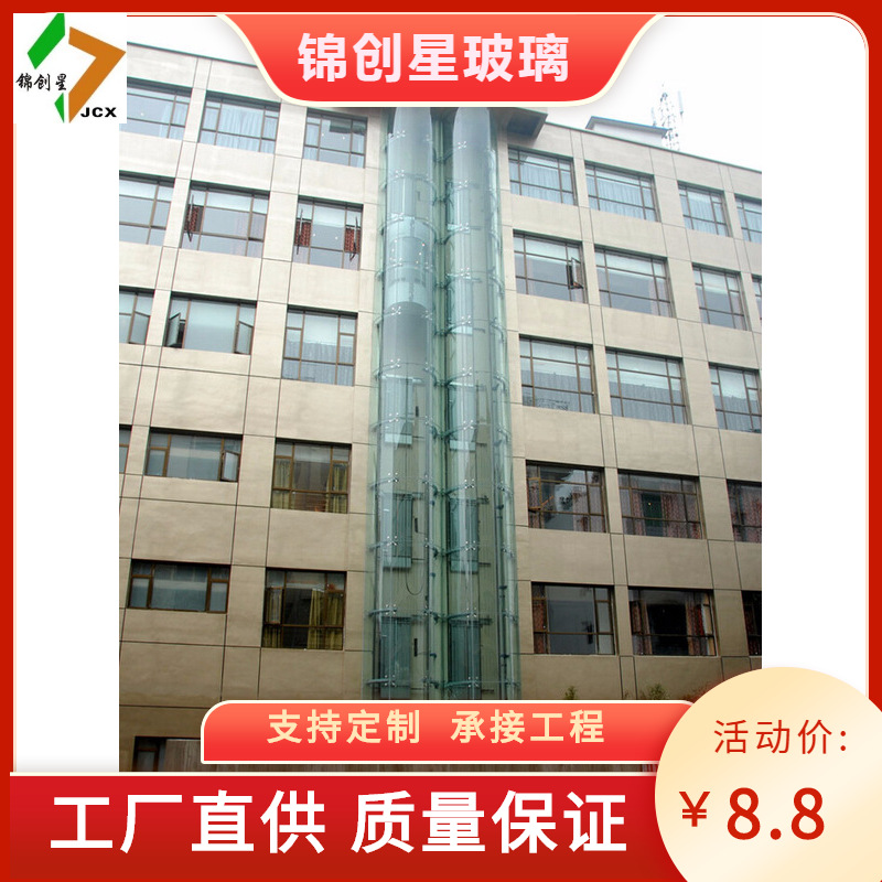 湖南热弯玻璃外墙建筑弧形半圆观光电梯弯钢玻璃玻璃幕墙安装