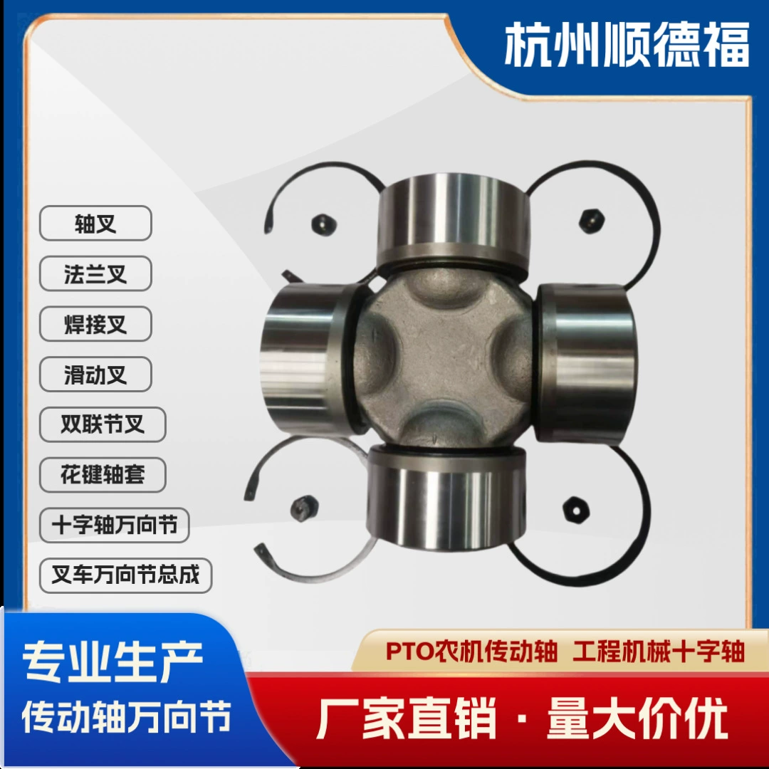 Спотовые поставки SWL муфты кросс карданный шарнирный SWL-315 специализируется на производстве автомобильных подшипников