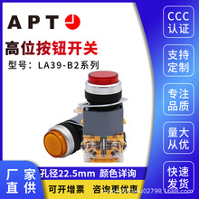 ���T��APT 22mm��λ���o�_�PLA39-B2-11 01 10  20 02 T/rgybwk-H