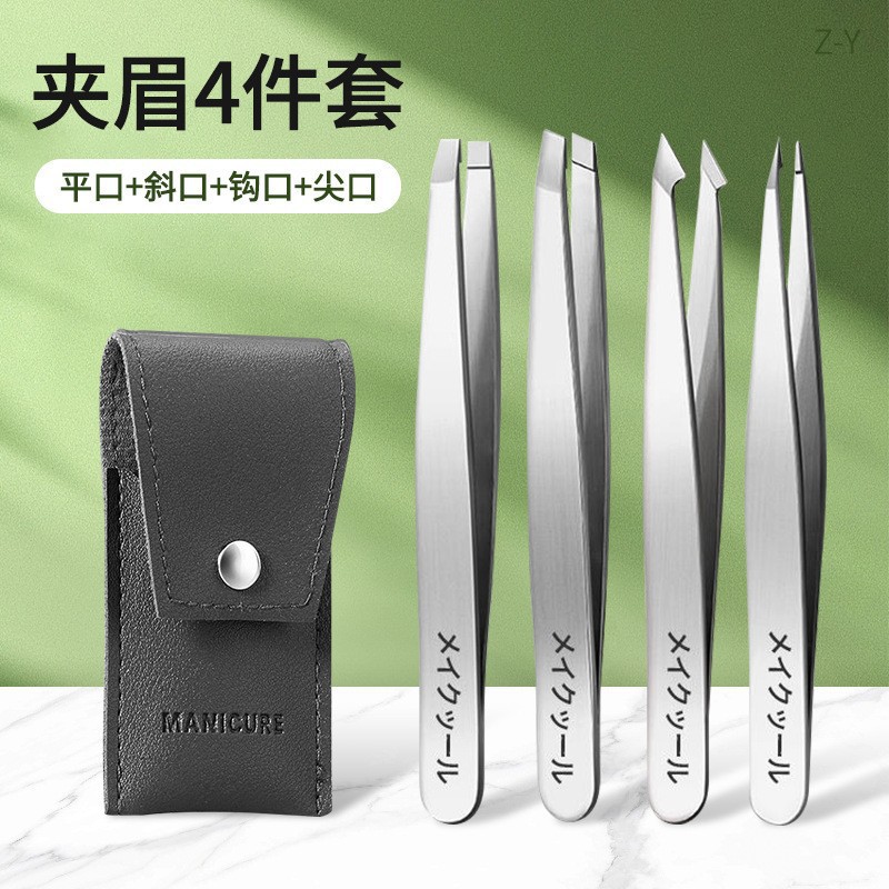 Pinzas de cejas de acero inoxidable, pinzas de cejas falsas para mujeres, pinzas de cejas profesionales para hombres altos