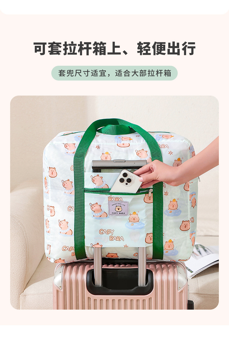 多功能折叠旅行收纳袋_02.jpg