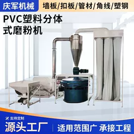 塑机辅机;破碎机;粉碎设备配件