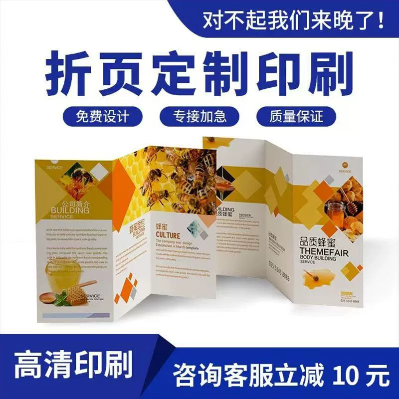 70% off страниц печати листовок А4А3, корпоративных брошюр, дизайн и производство альбомов, цветные страницы инструкций