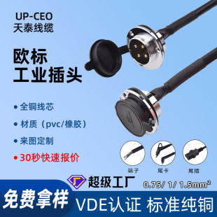 WҎGX16ղ^Bpĸ^1׹^4оԴ