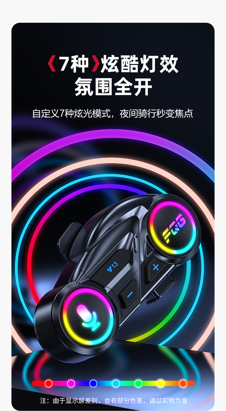 Y13 Helmet Bluetooth Headset Waterproof Noise Reduction Cross-Border New Motorcycle Headset Helmet Headset Manufacturer