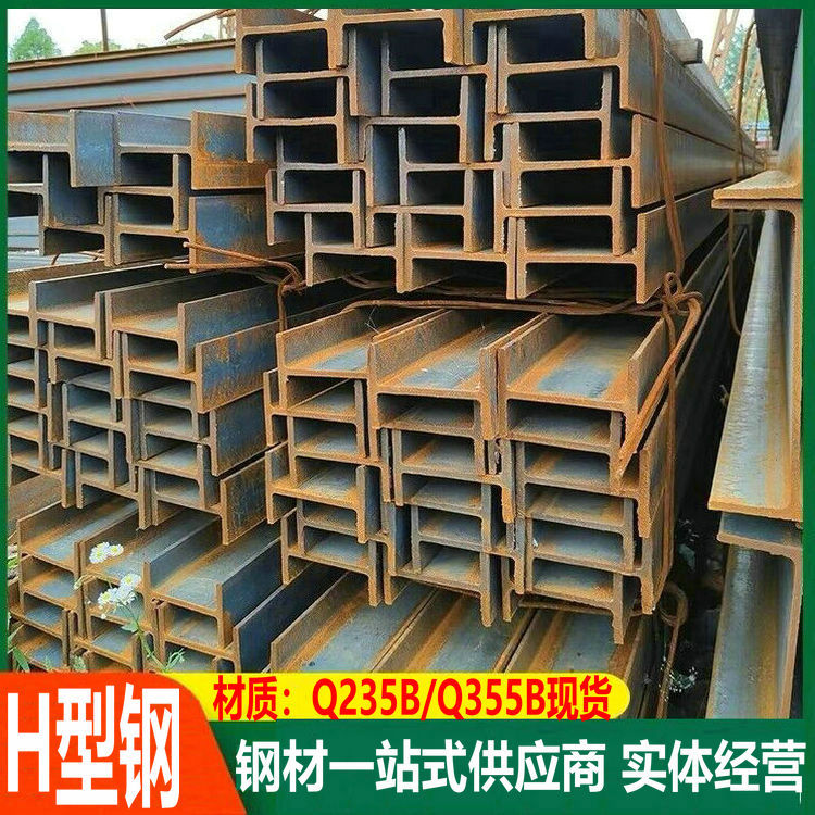 津西H型钢 Q355B 机场工字钢型材批发零售 免吊费