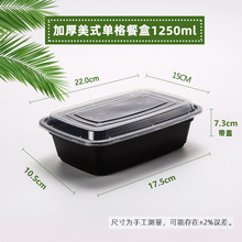 一次性餐盒美式外卖饭盒塑料快餐盒米饭盒长方形分体盖饭打包盒