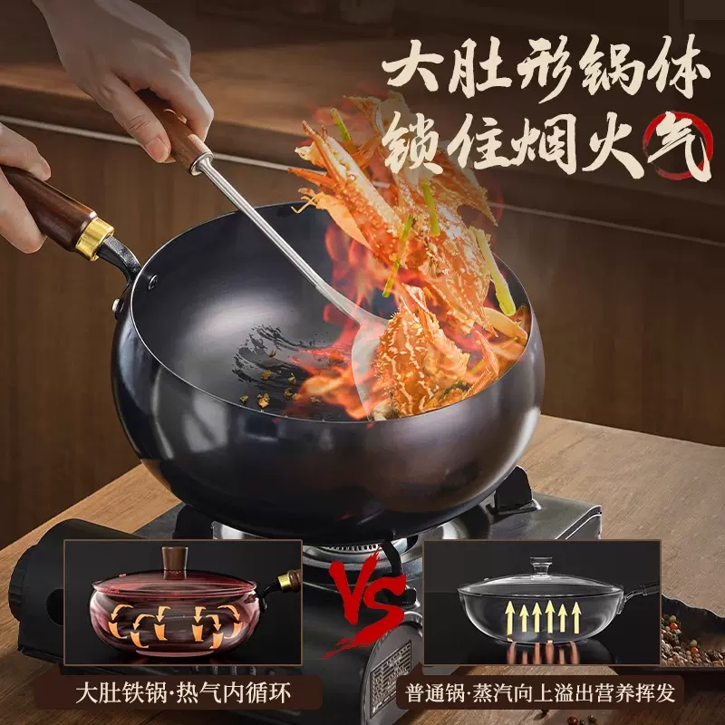 苏泊尔古法大肚锅精铁锅不粘锅一人食家用小炒锅无涂层炒菜锅煎锅