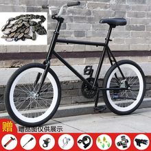 新款死飞自行车20寸男倒刹爆改装翘头动作把固齿儿童小单车实心胎