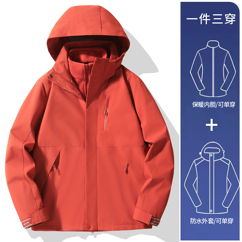 남녀 공용 - 주작 레드 [3-in-1 분리형]