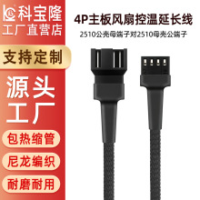 ��X�C������CPU�L�����L��4Pin���L��4PPWM�ؿ�ɢ���L���D��늾�