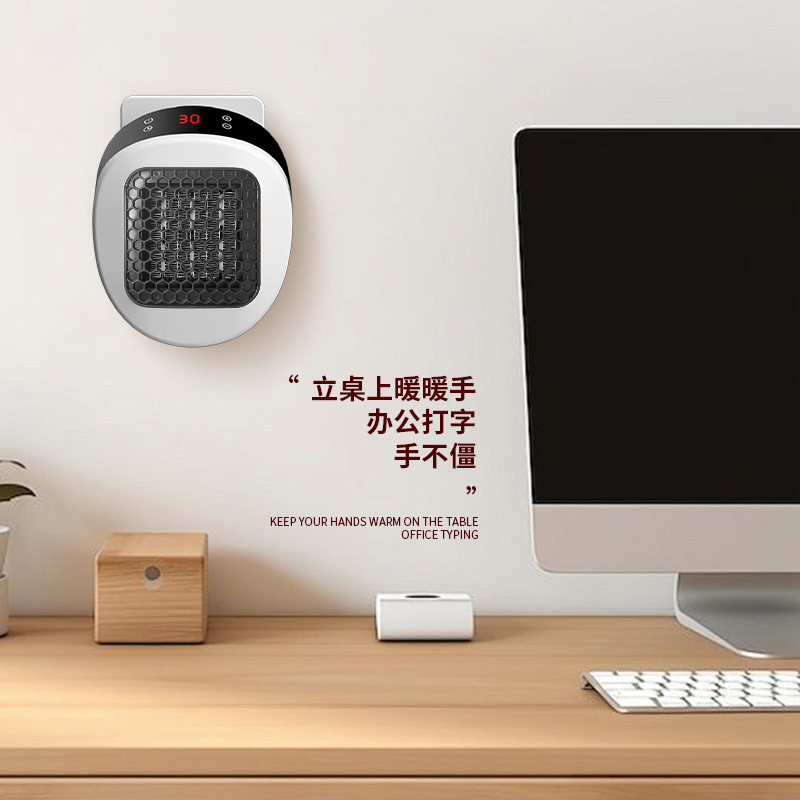 跨境新款壁挂暖风机学生宿舍办公室取暖器卫生间便携式保暖机|undefined