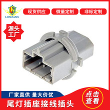 �m��춱��� Acura T20���� 33515-S50-003 β�������Ӿ����^