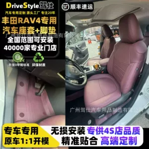 Toyota RAV4 üçün dəri oturacaq üzlükləri və döşəmə paspasları
