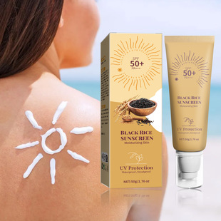 Cross-border New Black Rice Moisturizing Cream Uv Protection Daily Anti-sun Milk 50ml Source Factory