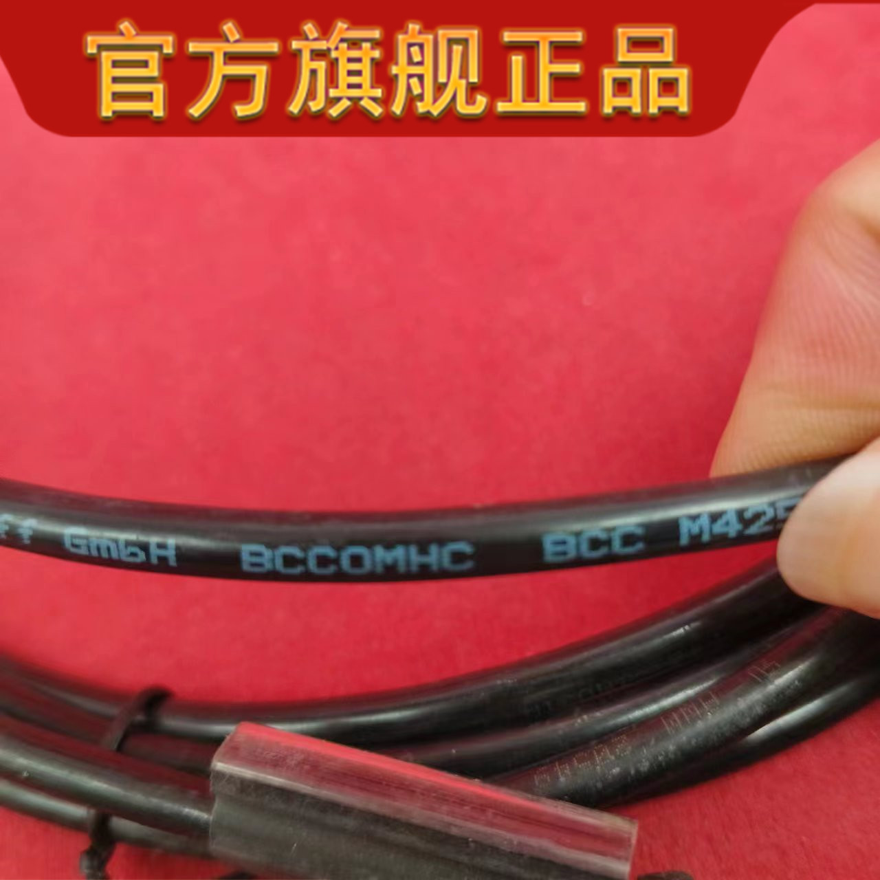 巴鲁夫连接线BCC0MHC BCC M425-M415-3R-313-PW0534-030-C116