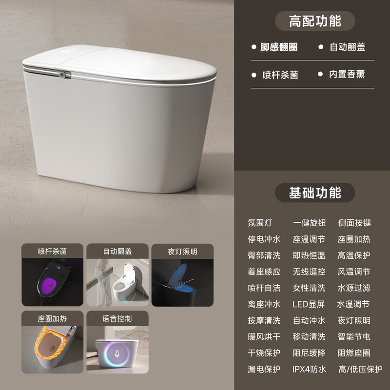超薄型静音オールインワンスマート便座アロマ消臭トイレ家庭用インスタントホットフォームシールド水タンク|undefined