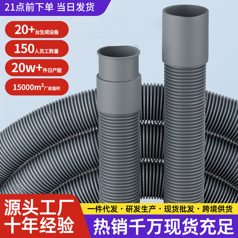 Drum Washing Machine Drain Pipe Universal Thin Pipe Sewer Pipe Extension Pipe Extension Hose Connecting Pipe Thickeneded Outlet Pipe Drum Washing Machine Drain Pipe Universal Thin Pipe Sewer Pipe Extension Pipe Extension Hose Connecting Pipe Thickeneded Outlet Pipe