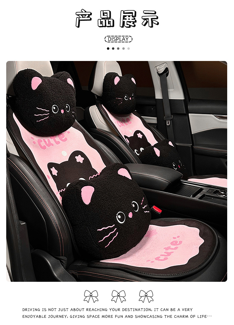 Cartoon Cat Car Cushion Four Seasons Universal Comfortable Non-Slip Car Seat Cute Universal Car Seat Cushion