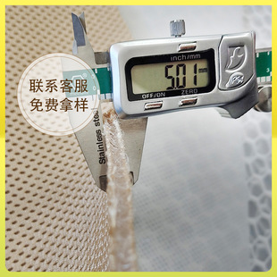Summer new breathable office chair cushion mesh knitted fabric sports upper mesh can be used for seat covers