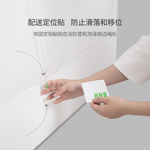 Disposable thick bath bag, bathtub cover, wooden tub adult bathing bag SPA plastic bag, home travel supplies