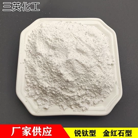 其他颜料;氧化铁红;碳黑