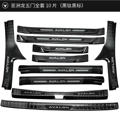 Suitable for Toyota Asia Dragon threshold strip rear guard plate modified welcome pedal trunk guard plate stainless steel trim strip (Dekorativ pedal başlıqları) - sku01-asian-dragon-black-titanium-black-label-inside-and-outside-sill-strips-trunk-guard-10-pieces-hybrid
