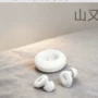 跨境降噪静音隔音耳塞