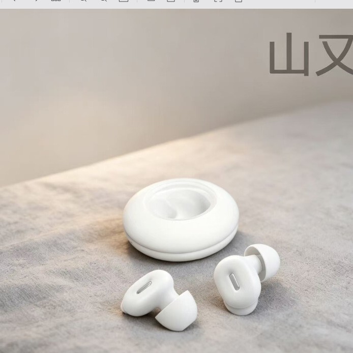 Manufacturer's cross-border noise-reducing earplugs, silicone, powerful anti-noise, professional soundproof earplug series, dormitory sleeping silent gadget Manufacturer's cross-border noise-reducing earplugs, silicone, powerful anti-noise, professional soundproof earplug series, dormitory sleeping silent gadget
