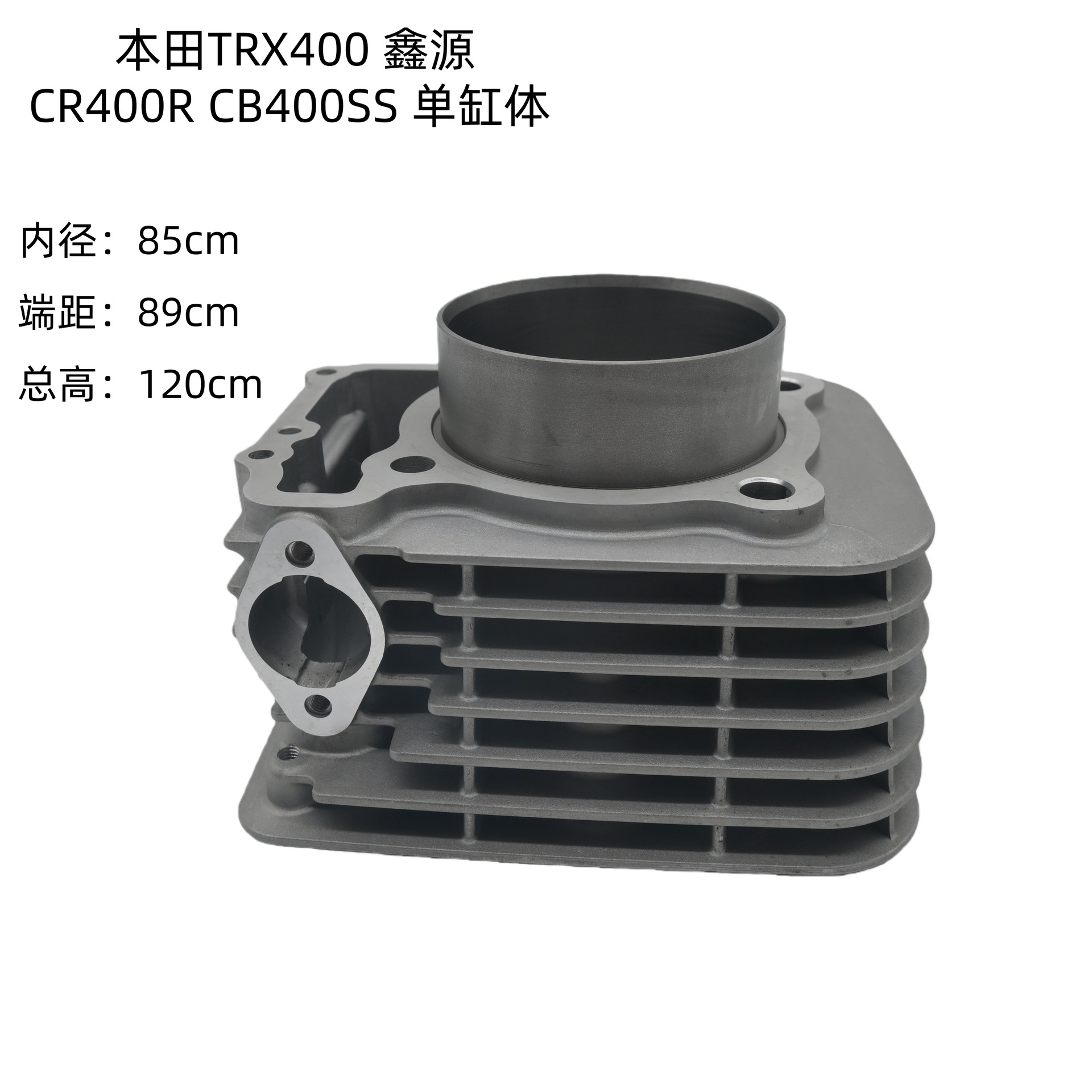 Spot Direct Sales Motorcycle Accessories Trx400 Xinyuan Cr400R Cb400Ss Cylinder Liner Cylinder