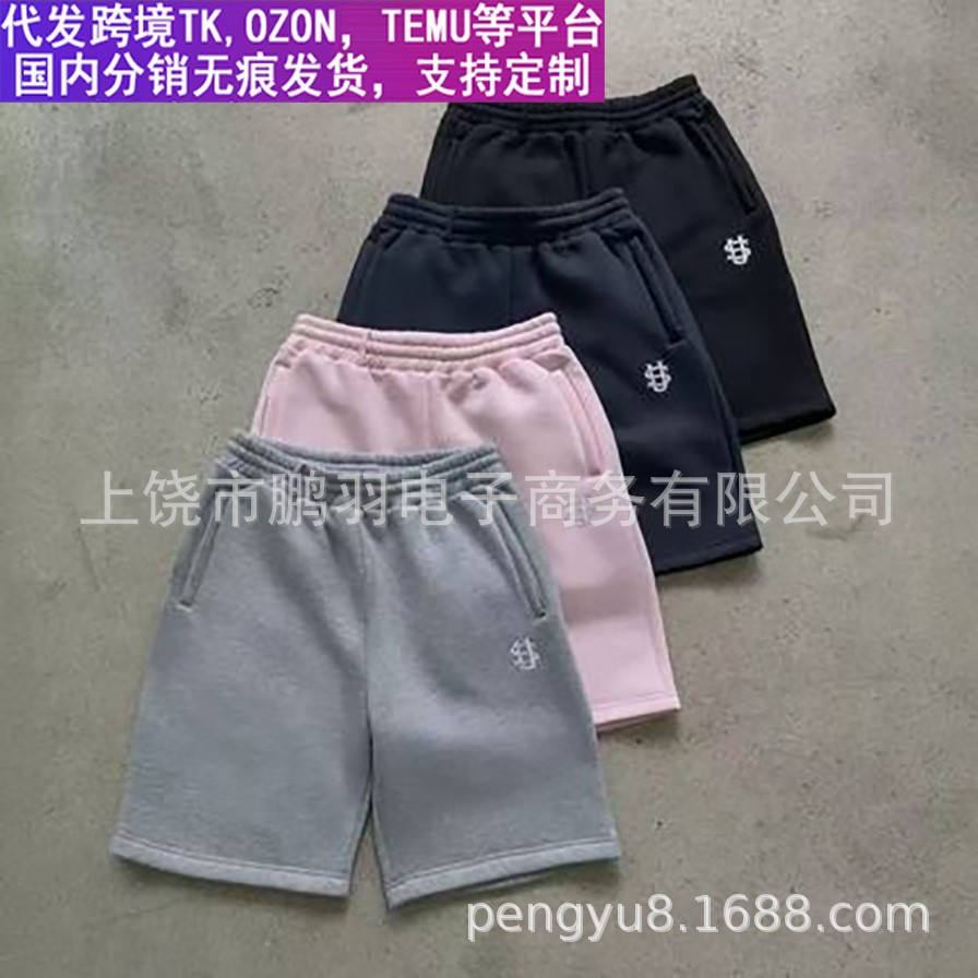 26跨境代发新款220g卫裤短裤S刺绣直筒型街头青年加绒卫裤热销 批