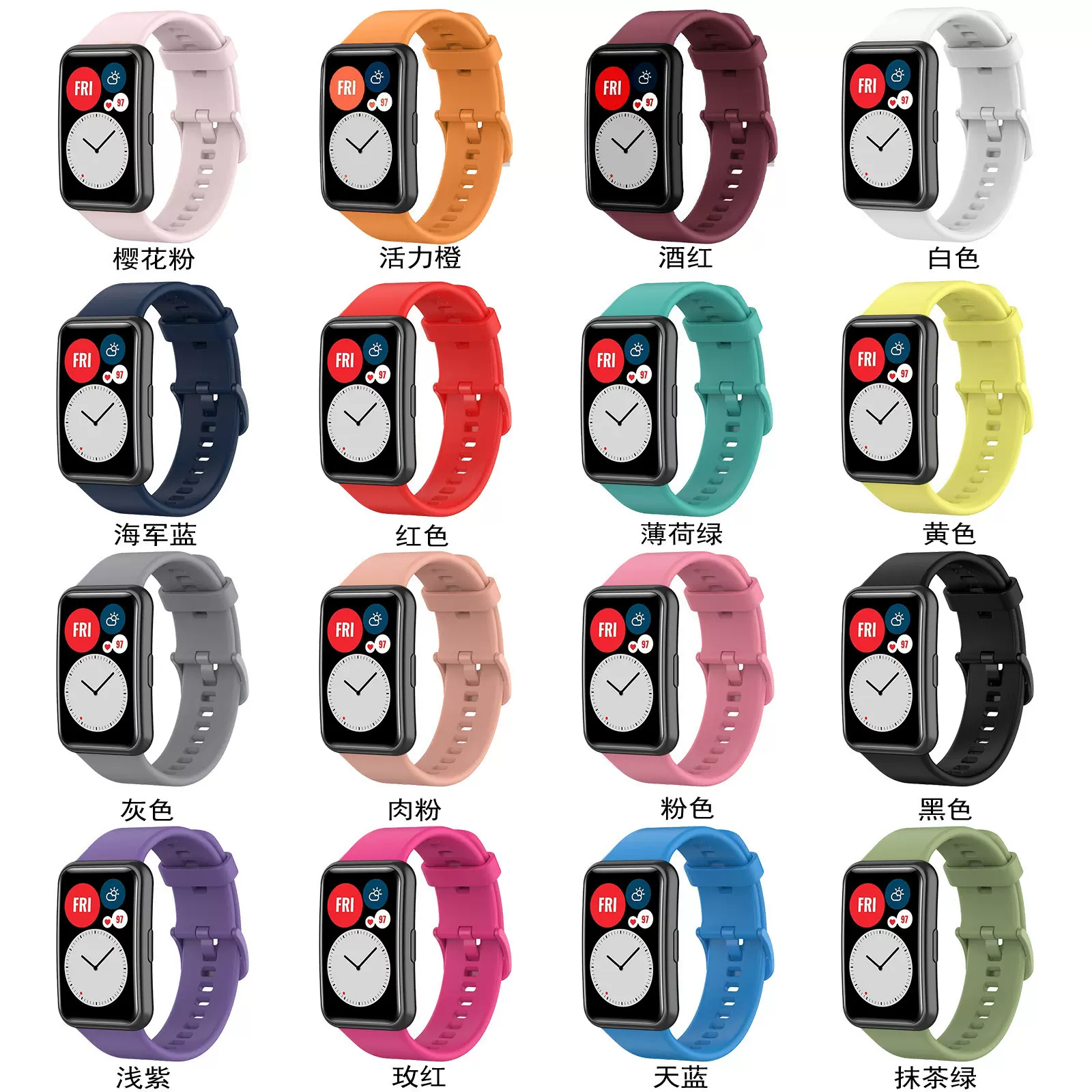 适用华为watch Fit硅胶表带 彩色扣硅胶表带TIA-B09替换腕带现货