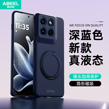 һ�����l�m���MOTOEDGE70Һ�B�δ�Edge60Pro5GEdge6060����ͬ