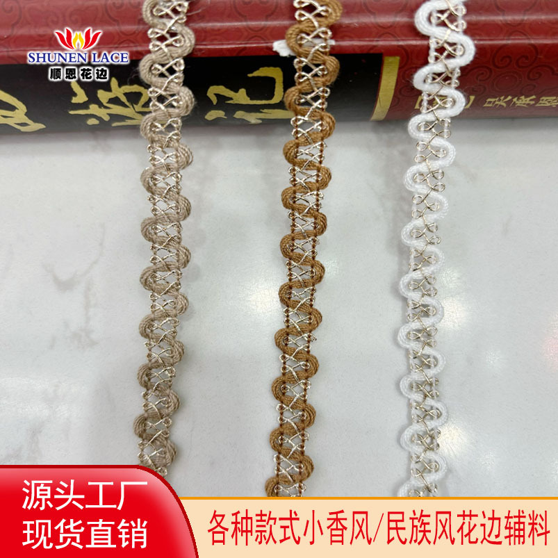 顺恩头图51-100