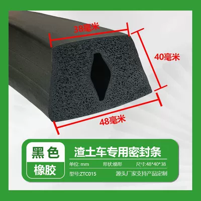 construction vehicles, designed to prevent leaks — Avtomobil səs izolyasiya zolaqları - trapezoidal-foamwidth-48height-40mm-1m