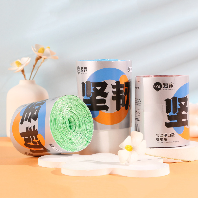 Jiemesen フラット口かわいい厚みのあるゴミ袋黒防水手頃な価格のビニール袋 45*55 センチメートル工場直販|undefined
