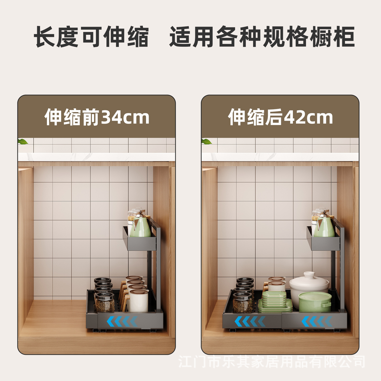 Estante debajo del fregadero de la cocina, bandeja de extracción, piso, canasta de extracción interna ajustable del gabinete, canasta de almacenamiento de condimentos domésticos