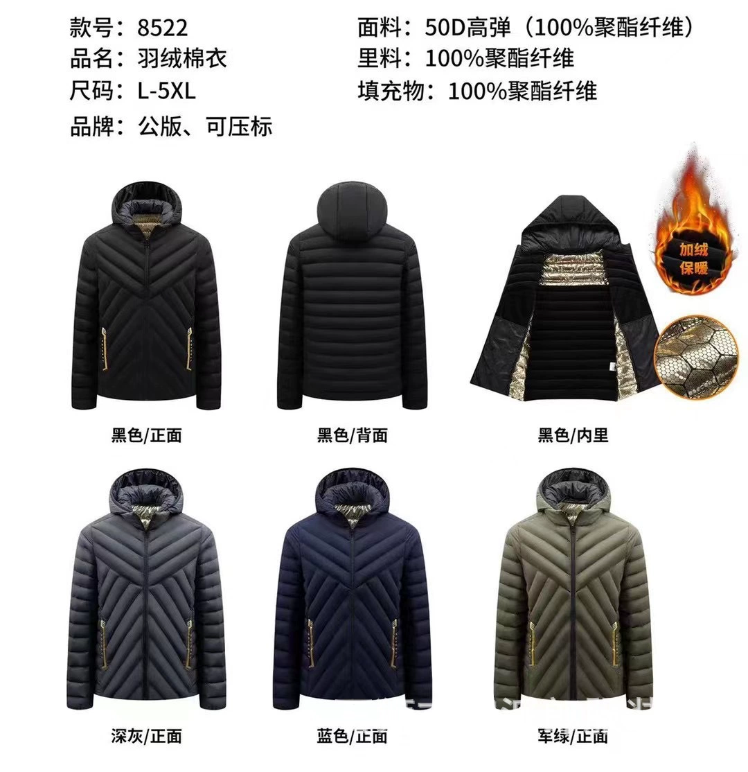 Мужская зимняя утеплённая пуховая куртка, утепление, прямые поставки с фабрики