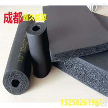 西藏拉薩現貨B1級防火高密度橡塑管保溫隔熱阻燃橡塑閉孔橡塑板