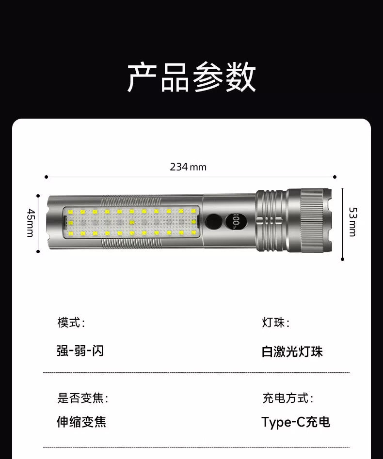 New Silver Dragon Ultra-Bright Flashlight Outdoor Aluminum Alloy Four-Light Source Long-Lasting Battery with Side Light and Smart Power Display