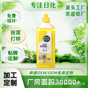 "Oem Customized Processing" Washing Machine Cleaner Powerful Sterilization Washing Machine Descaling and Cleaning Special for Stains