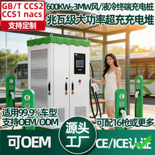 ���܇����܇�܇�䳬��վ800kw��늶�1��16��ֱ�����12MW��늘�