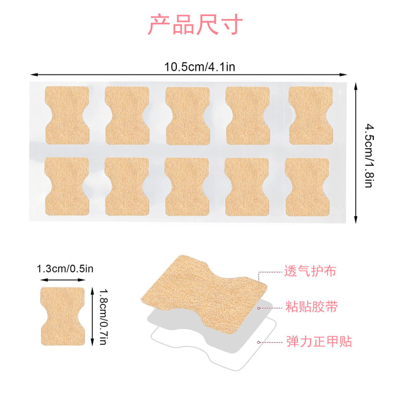 源はのりの爪の矯正を免除して、甲の溝を貼ります。|undefined